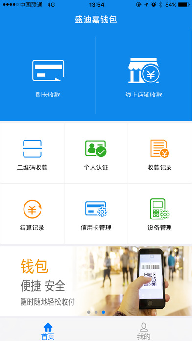 ok钱包app苹果下载链接-ok钱包app苹果下载链接怎么打开