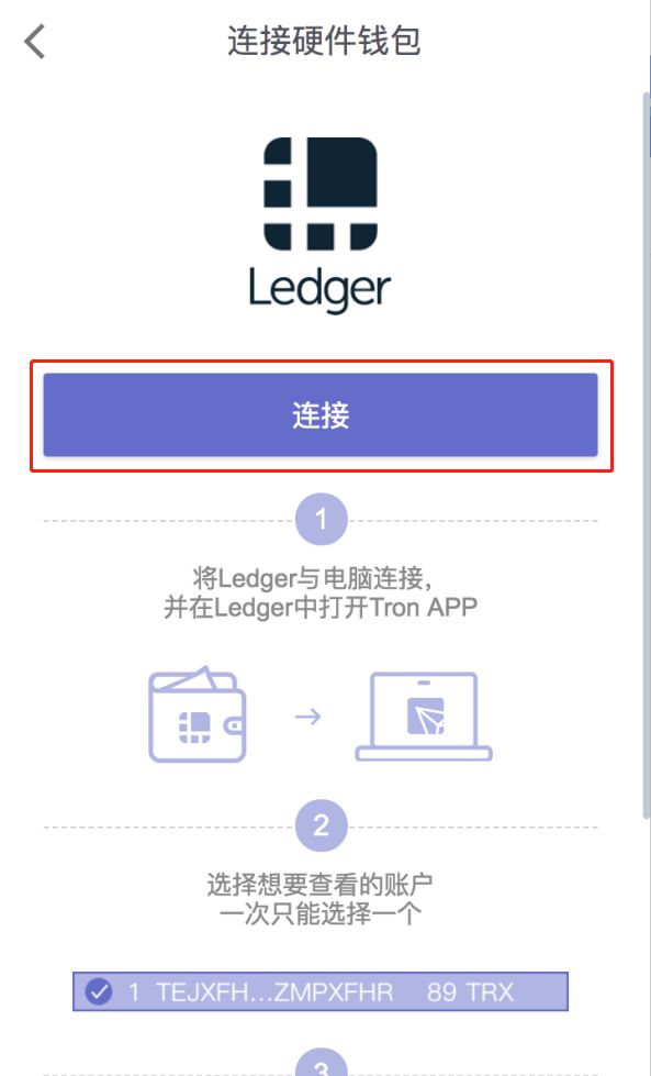 详细阅读:tronlink钱包app-tronlink wallet tronlink钱包app-tronlink wallet