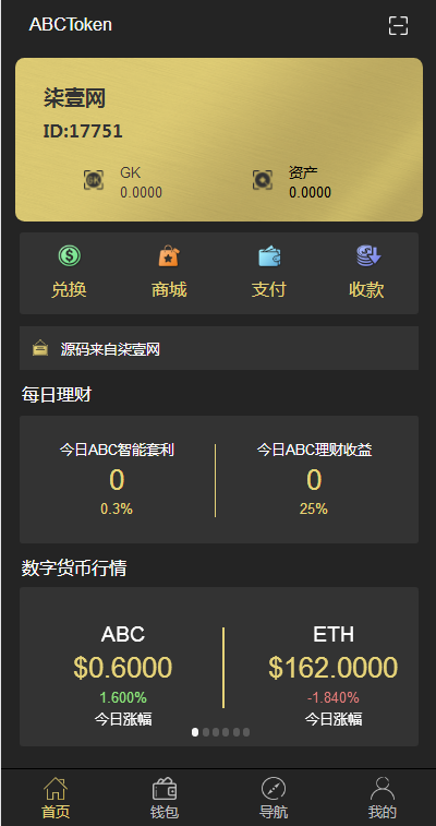 包含token钱包app行情的词条