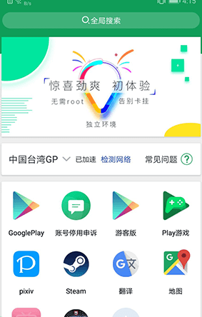 谷歌商店官网下载最新版-谷歌商店官网下载最新版安装