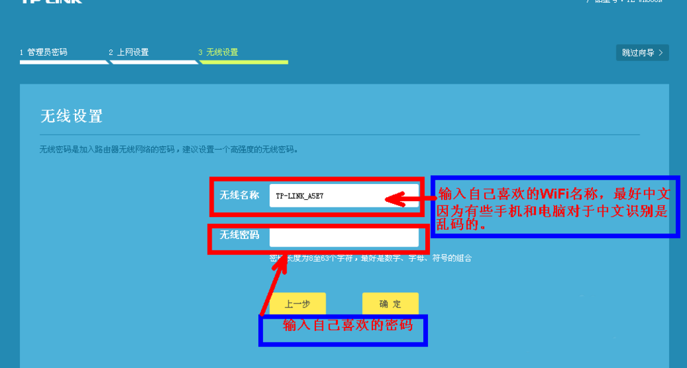 详细阅读:TPLNK路由器设置-tplogincn路由器管理页面 TPLNK路由器设置-tplogincn路由器管理页面