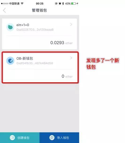 imtoken观察钱包-imtoken钱包怎么查看记录