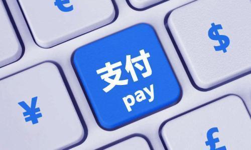 电子货币什么时候开始使用-电子货币什么时候开始使用的