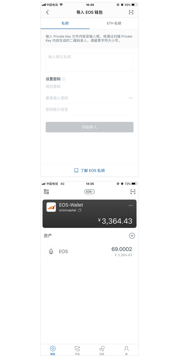 详细阅读:imtoken中国下载不了-imtoken为什么苹果下不了 imtoken中国下载不了-imtoken为什么苹果下不了