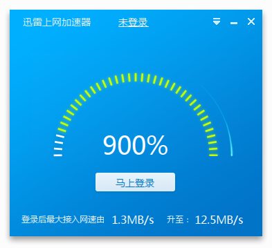 苹果免费加速器永久免费版下载-苹果免费加速器永久免费版下载安装