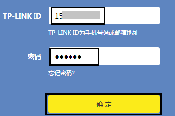 tplink人工服务电话-tp link官网人工客服电话