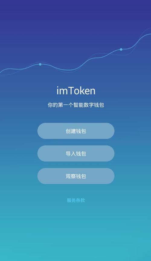 im钱包下载安卓-im钱包官网tokenim