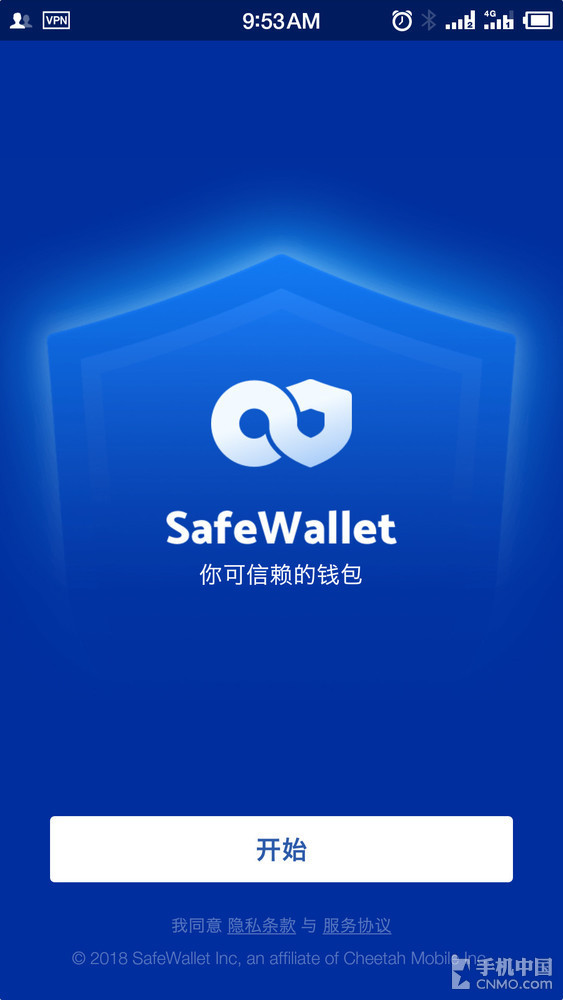 plus钱包最新消息新闻-plus钱包最新消息啥时候开网