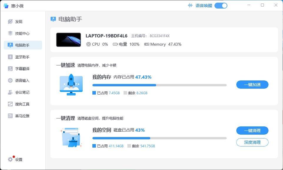 安卓手机外网爬梯软件-免费的翻外墙app下载
