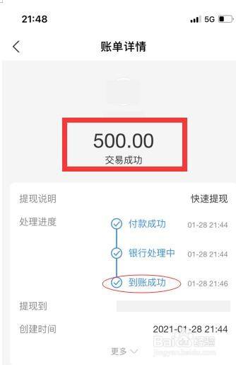 提现到银行卡里的钱,怎么没有呢-提现到银行卡里的钱,怎么没有呢怎么回事