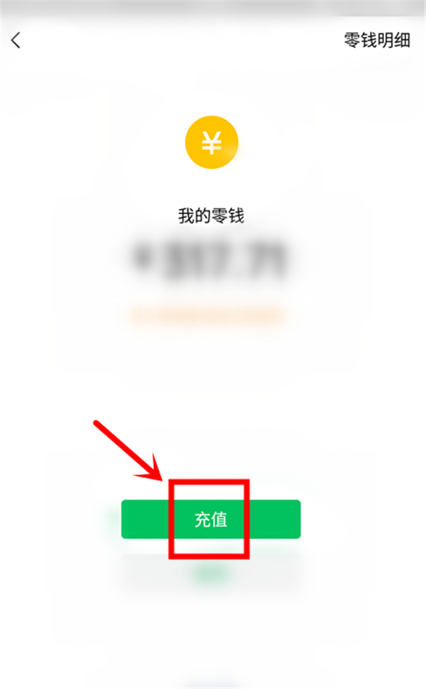 imtoken怎么提现到微信-imtoken怎么提现变为现金