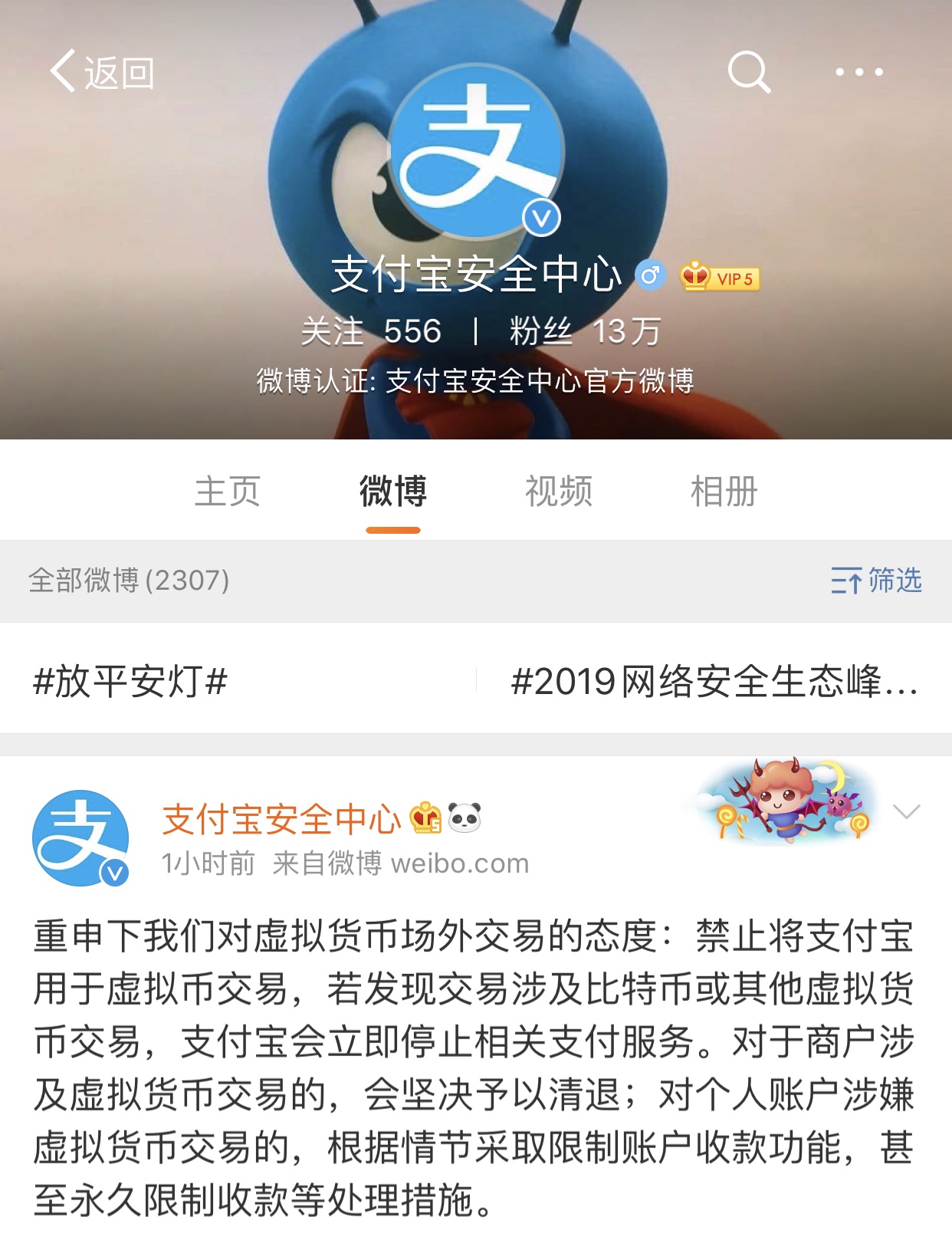 虚拟币可以提现到微信吗安全吗-虚拟币可以提现到微信吗安全吗知乎
