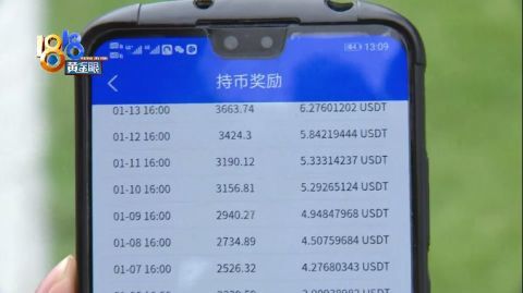 虚拟币可以提现到微信吗安全吗-虚拟币可以提现到微信吗安全吗知乎