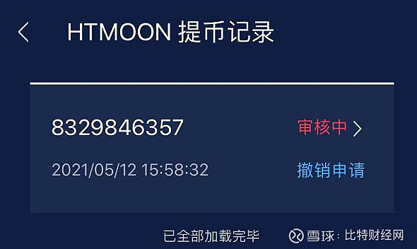 金牛交易所提不出币-金牛交易所提不出币了
