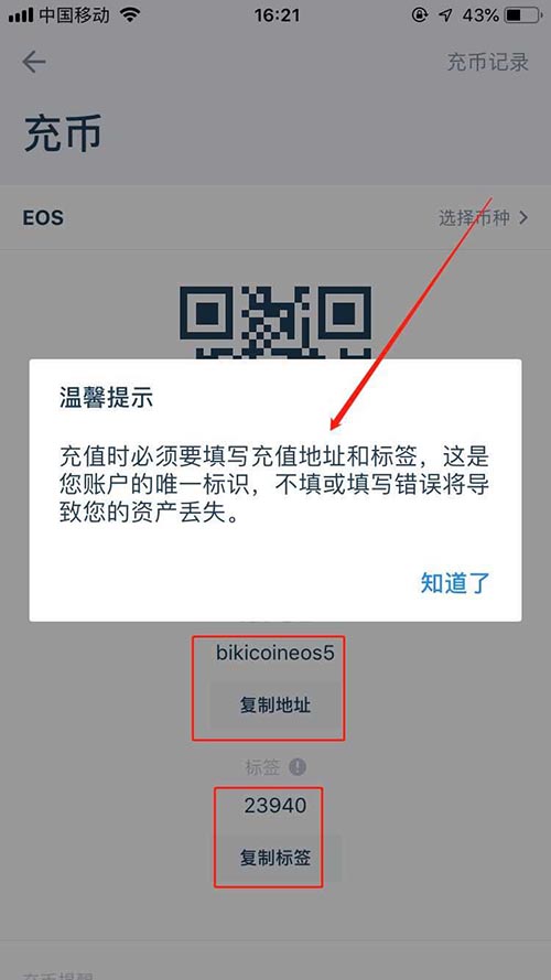 金牛交易所提不出币-金牛交易所提不出币了