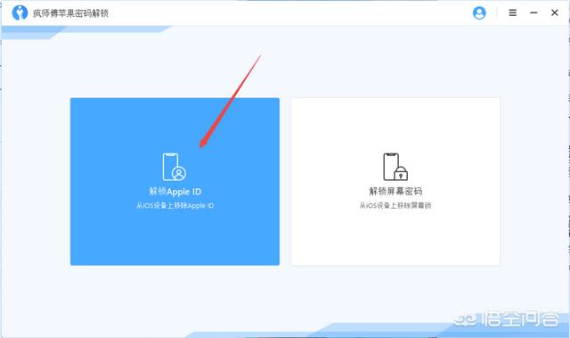Apple账号下载锁定了怎样解除-apple账号下载锁定了怎样解除呢