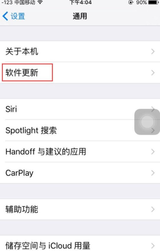 苹果电脑版本过低怎么升级-苹果电脑系统过低如何升级系统