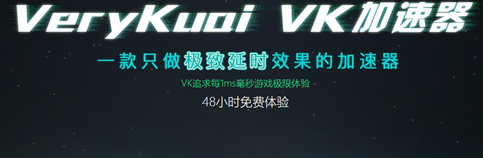 关于2023年加速器国外每天一小时免费版的信息