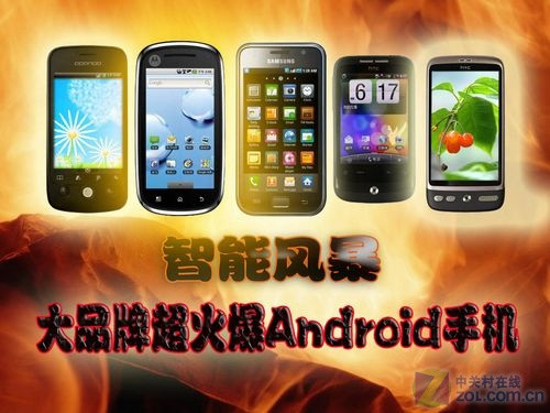 目前主流的智能手机操作系统有哪些-目前主流的智能手机操作系统有哪些功能