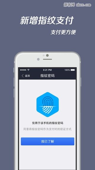 苹果手机钱包app下载-苹果手机钱包app下载安装