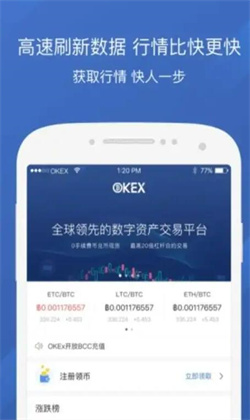 ok交易官网下载-ok交易所官方网站