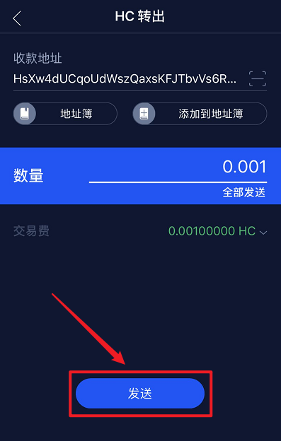im钱包怎么添加观察钱包-im钱包怎么添加trc20