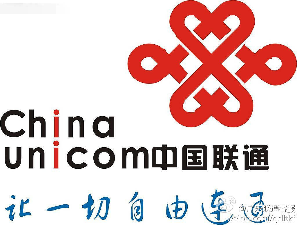 中国联通-中国联通手机网上营业