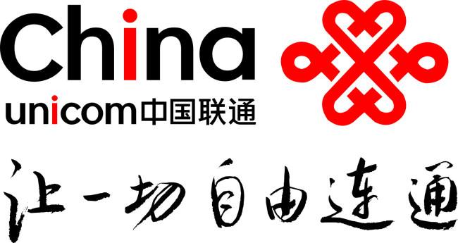 中国联通-中国联通手机网上营业
