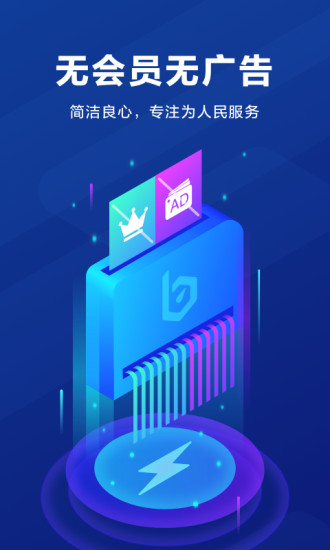 app下载-app下载不了软件怎么办,苹果手机