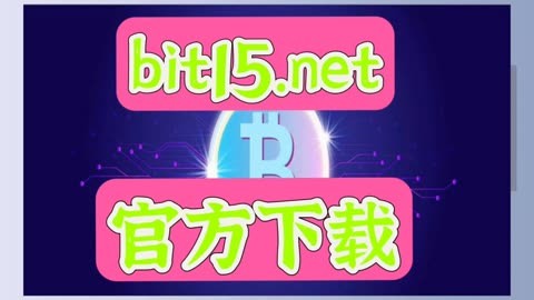 比特派钱包最新版本-比特派钱包最新版本是多少