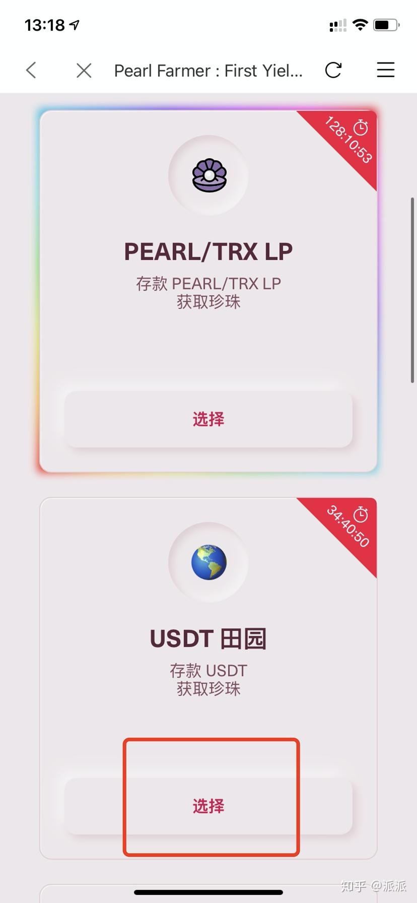 比特派钱包最新版本-比特派钱包最新版本是多少