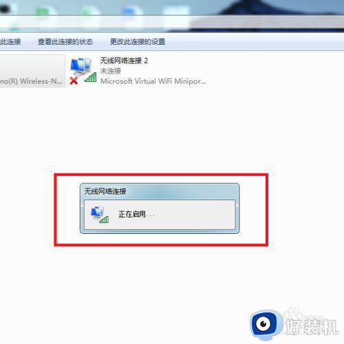 win7发现不了无线网络连接-为啥wifi已连接,但不可上网