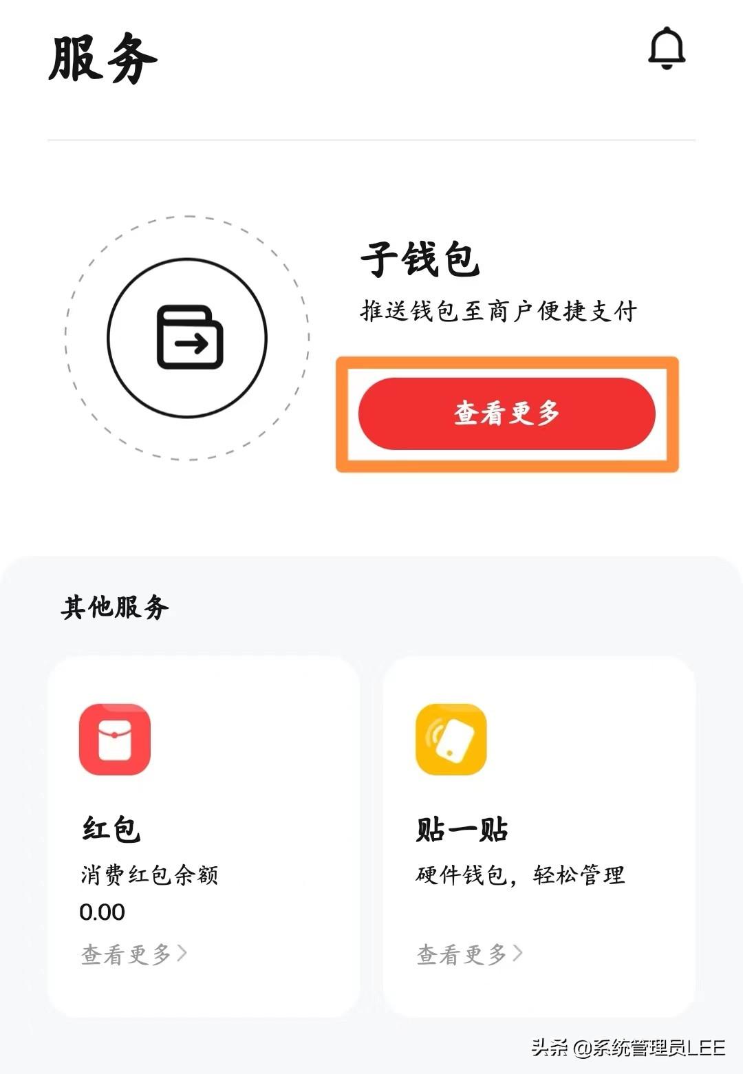 数字钱包的钱怎么转到下载卡-数字钱包的钱怎么转到下载卡上去