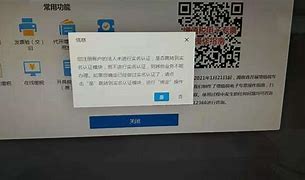 gopay实名认证有风险吗-cgpay交易会冻结银行卡吗