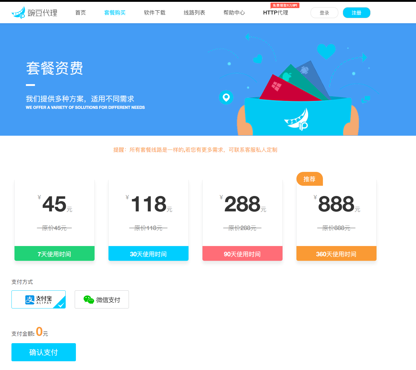 vps加速器下载-vps加速器下载安装