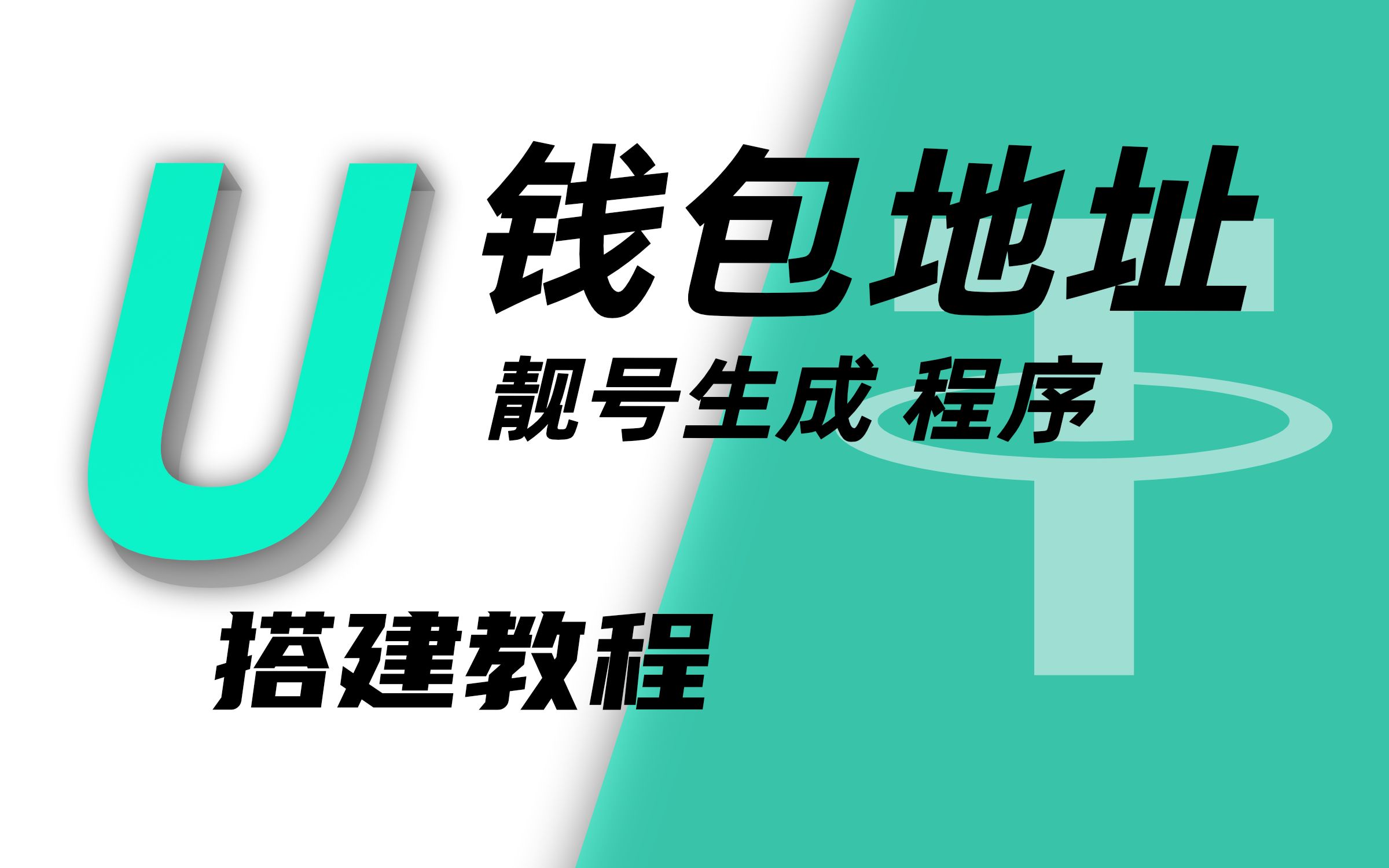 trx冷钱包怎么创建-trust wallet 冷钱包