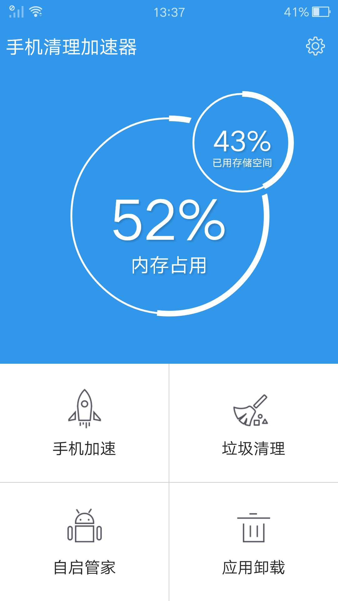 免费的手机梯子加速器推荐-有什么好用的免费梯子加速器
