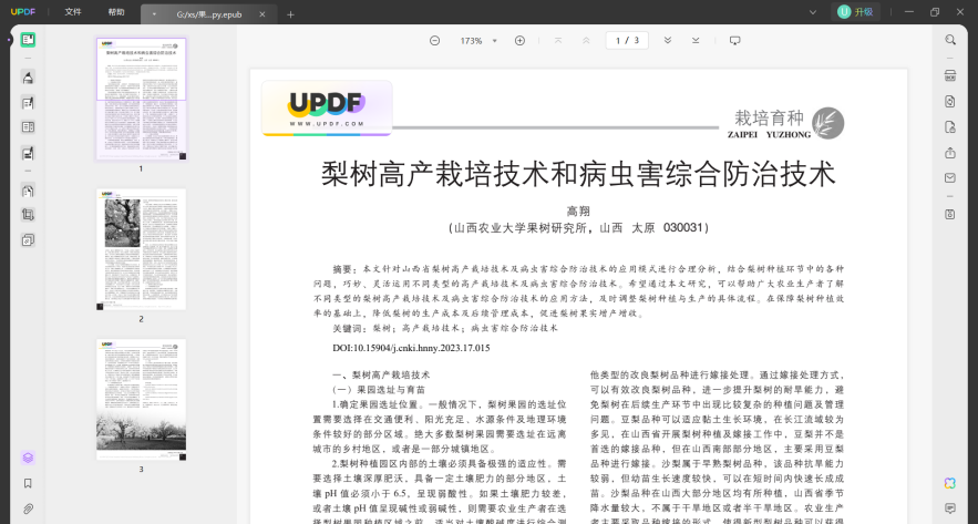 关于imtoken的u自动下载转走了的信息