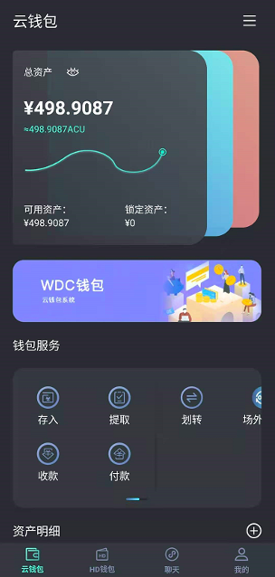 bitcoin钱包安卓-bitcoin wallet安卓版