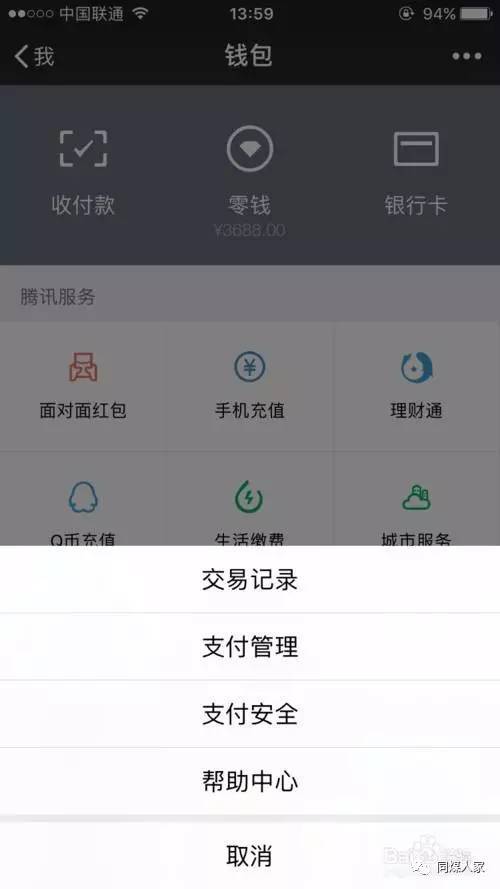 tp钱包提现手续费-tp钱包提现手续费多少