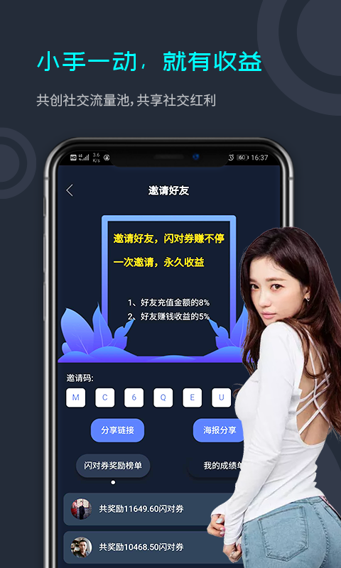 关于mytoken官网安卓版下载app的信息