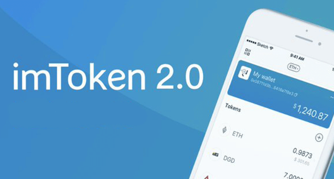 imtoken冷钱包下载-imtoken冷钱包下载官网