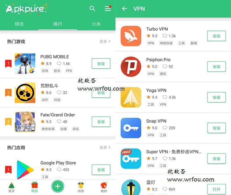 手机上免费梯子软件-手机免费梯子哪个好用