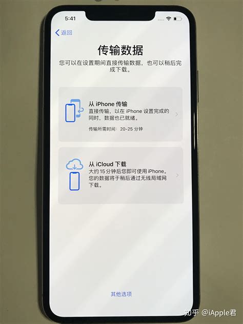 苹果手机专用梯子-苹果手机梯子软件推荐?