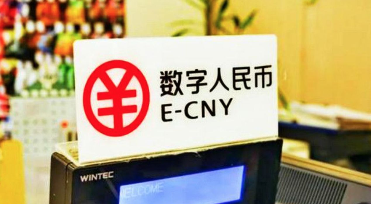 央行数字货币推出时间估计是什么-央行数字货币推出时间估计是什么时候
