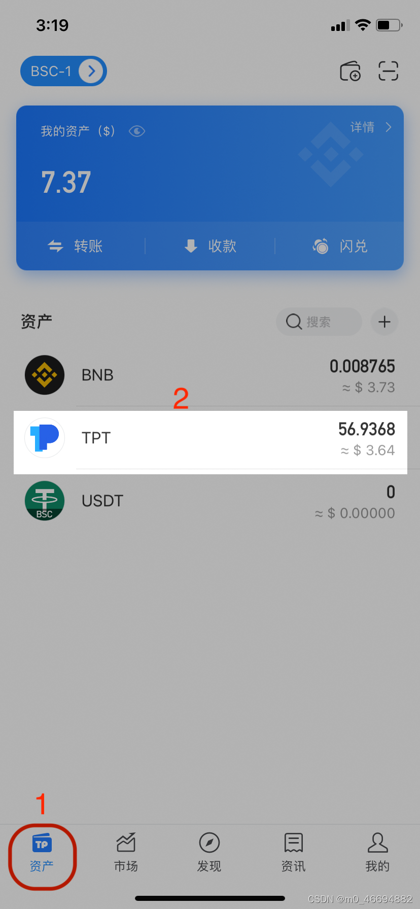 TP钱包创建波场链钱包操作视频-波场钱包 tronnetwork