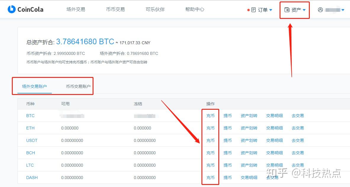 token钱包怎么交易-tokenpocket钱包怎么交易