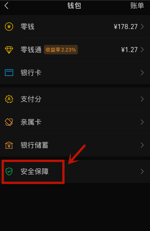 关于冷钱包余额截图显示秘钥?的信息