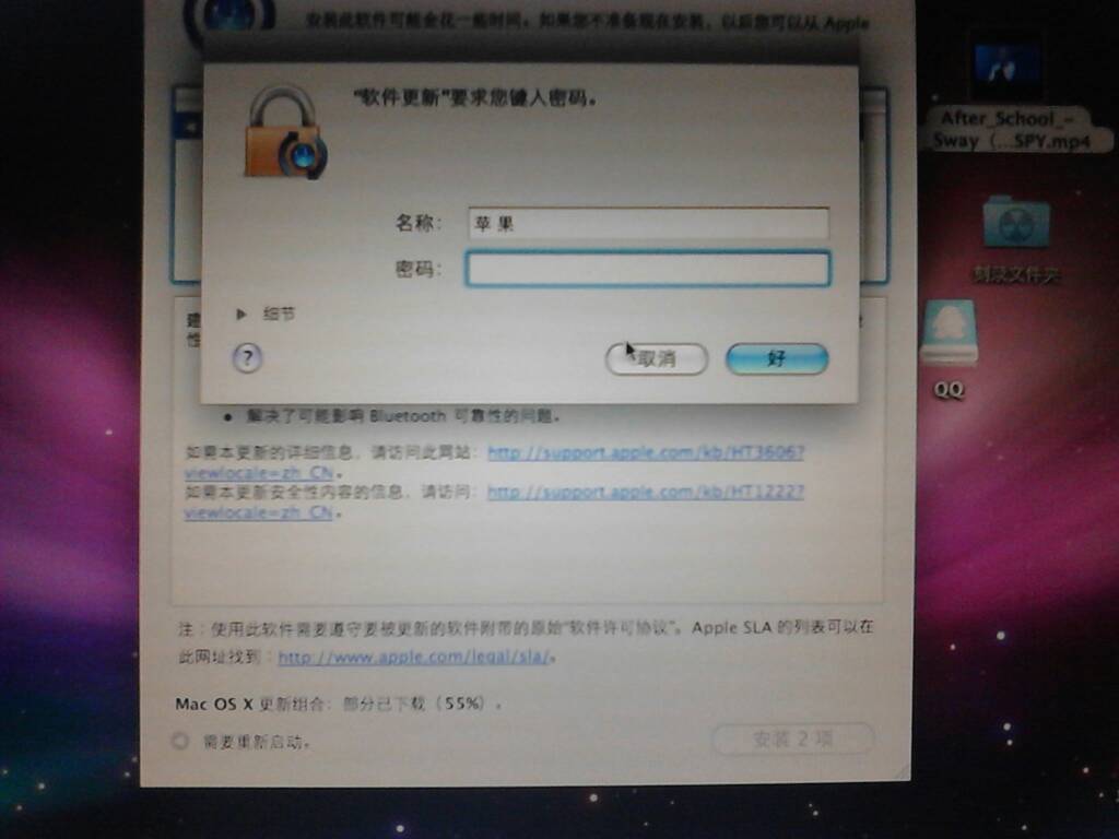 tt密码忘记了怎么办-tt语音密码忘记了怎么办