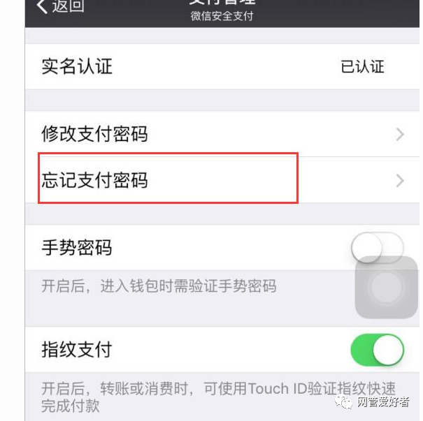 tt密码忘记了怎么办-tt语音密码忘记了怎么办